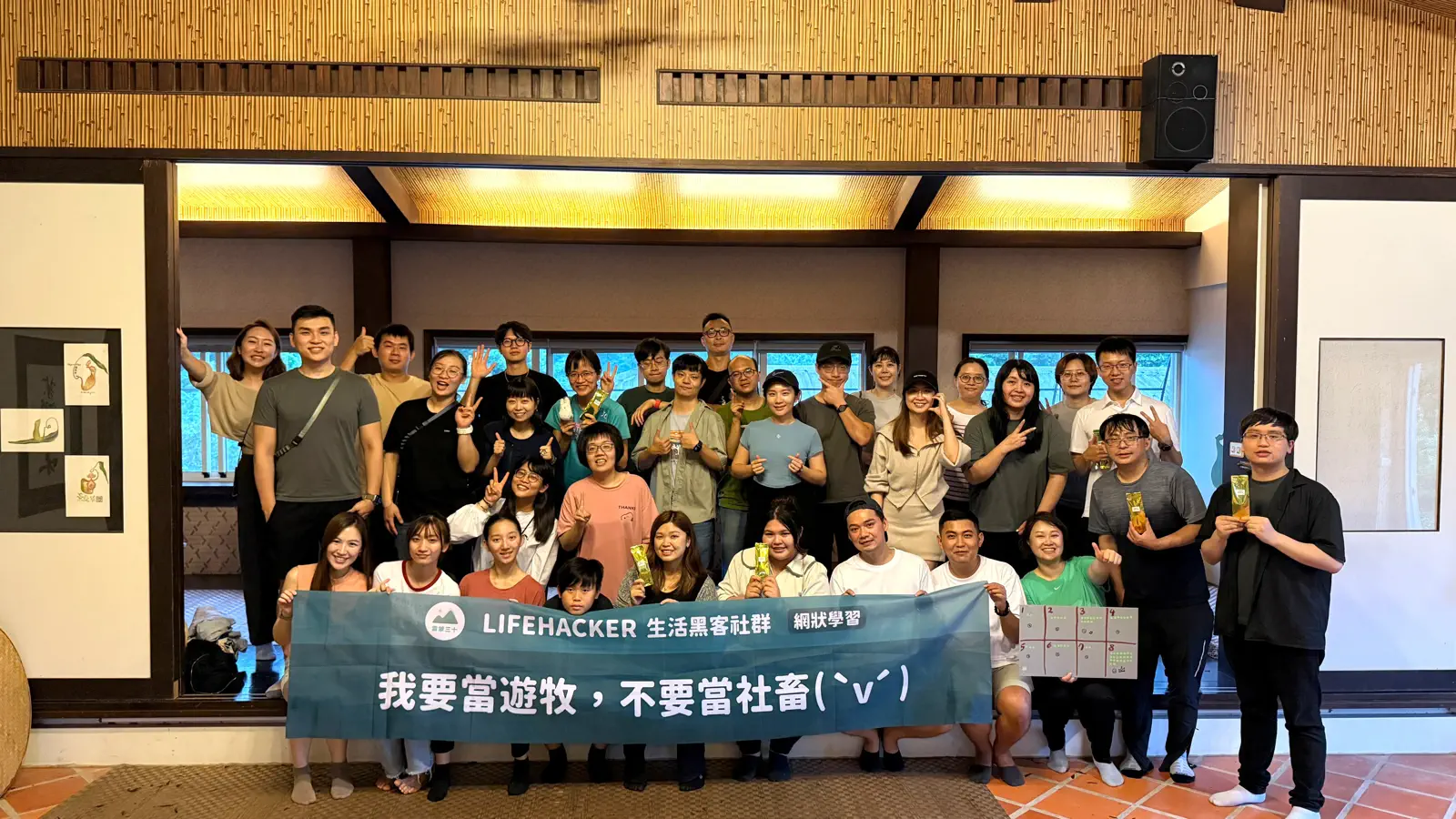 Lifehacker Event 4